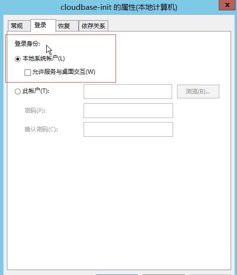 腾讯云CVM服务器Cloud-Init 和 Cloudbase-Init 问题_新手站长网_云淘科技