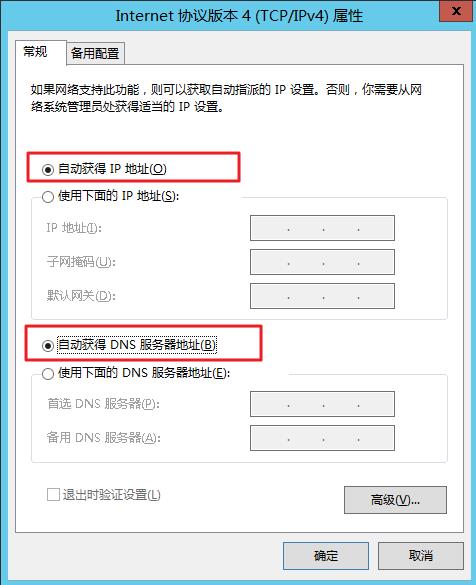 腾讯云CVM服务器其他网络问题_新手站长网_云淘科技