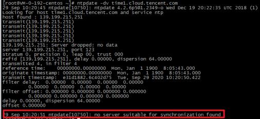 腾讯云CVM服务器NTP 服务相关_新手站长网_云淘科技