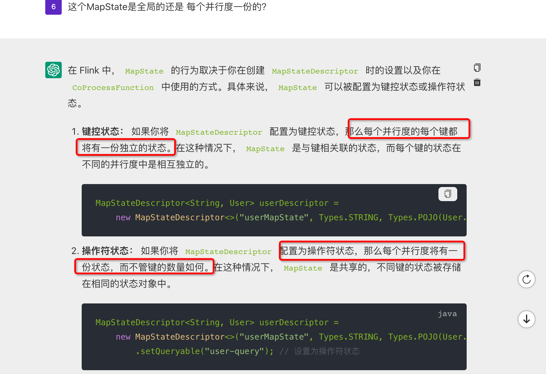 这个AI 说的 Flink的每个key状态 和每个并行度的状态 怎么测试区分？ -[阿里云_云淘科技]