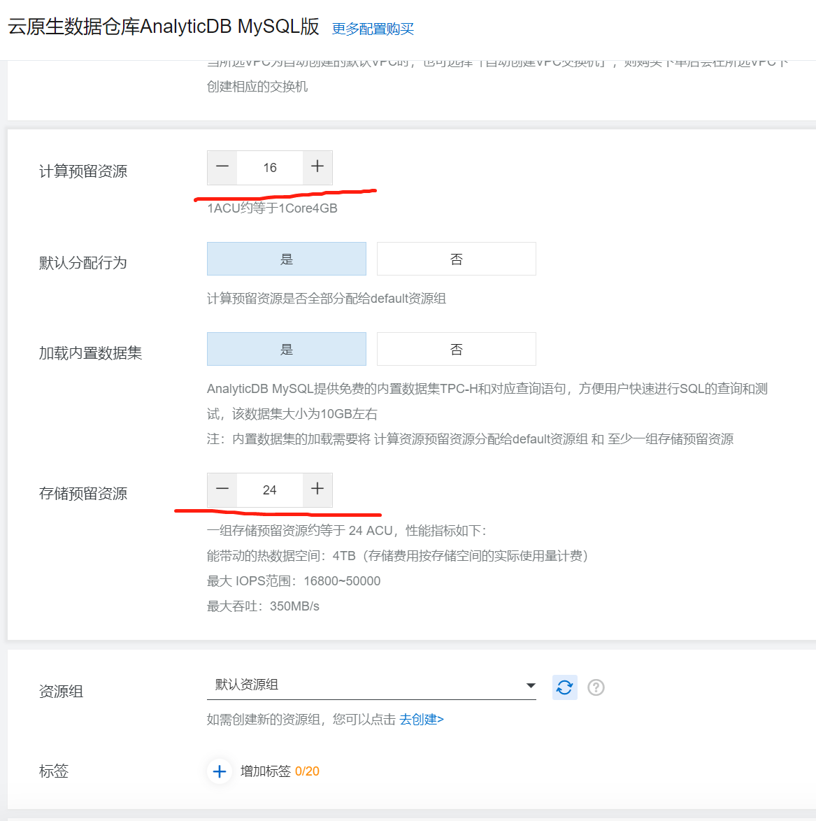 在ADB MySQL湖仓版如果按照这个最低配置，能处理最大的数据量是多少啊？ -[阿里云_云淘科技]