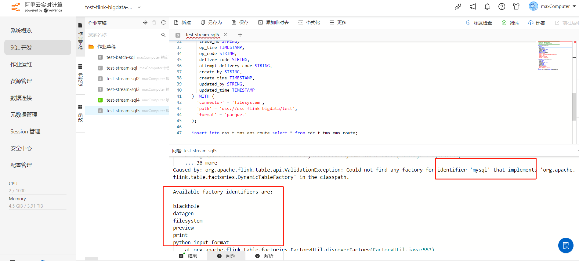 Flink这个mysql-cdc连接器应该怎样添加呢？ -[阿里云_云淘科技]