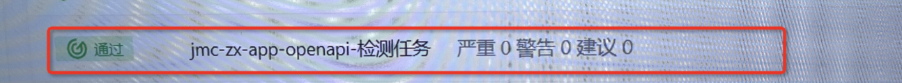 云效中我在分支设置中去掉了默认的代码检测，但是还存在，能帮忙看看吗？ -[阿里云_云淘科技]