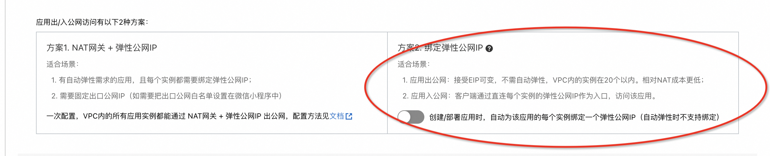 Serverless 应用引擎这边再集成sls时报这个错误，怎么解决？ -[阿里云_云淘科技]