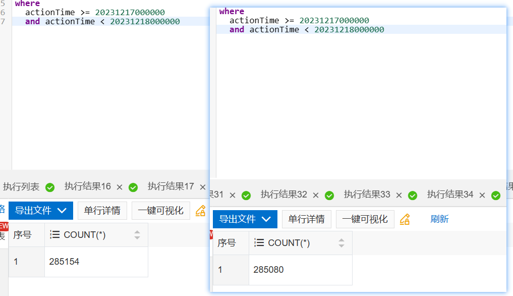 数据传输DTS数据开发-任务编排-离线数据集成，这个功能执行出来的结果， 有什么原因可能会导致的？-[阿里云_云淘科技]