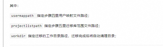 云效代码域修改配置后，删除了代码组，代码没有删除，但是代码项目现在也看不到了，需要怎么处理呢？-[阿里云_云淘科技]