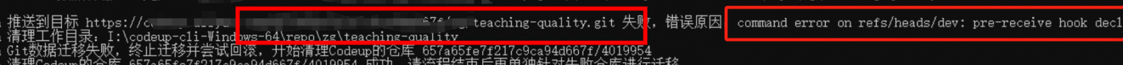 云效代码域修改配置后，删除了代码组，代码没有删除，但是代码项目现在也看不到了，需要怎么处理呢？-[阿里云_云淘科技]