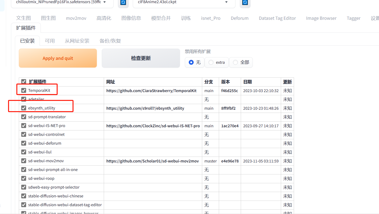 函数计算里安装了插件，但是没有显示。已经在安装插件页面点击了应用，并且进行了重启，该怎么解决？-[阿里云_云淘科技]