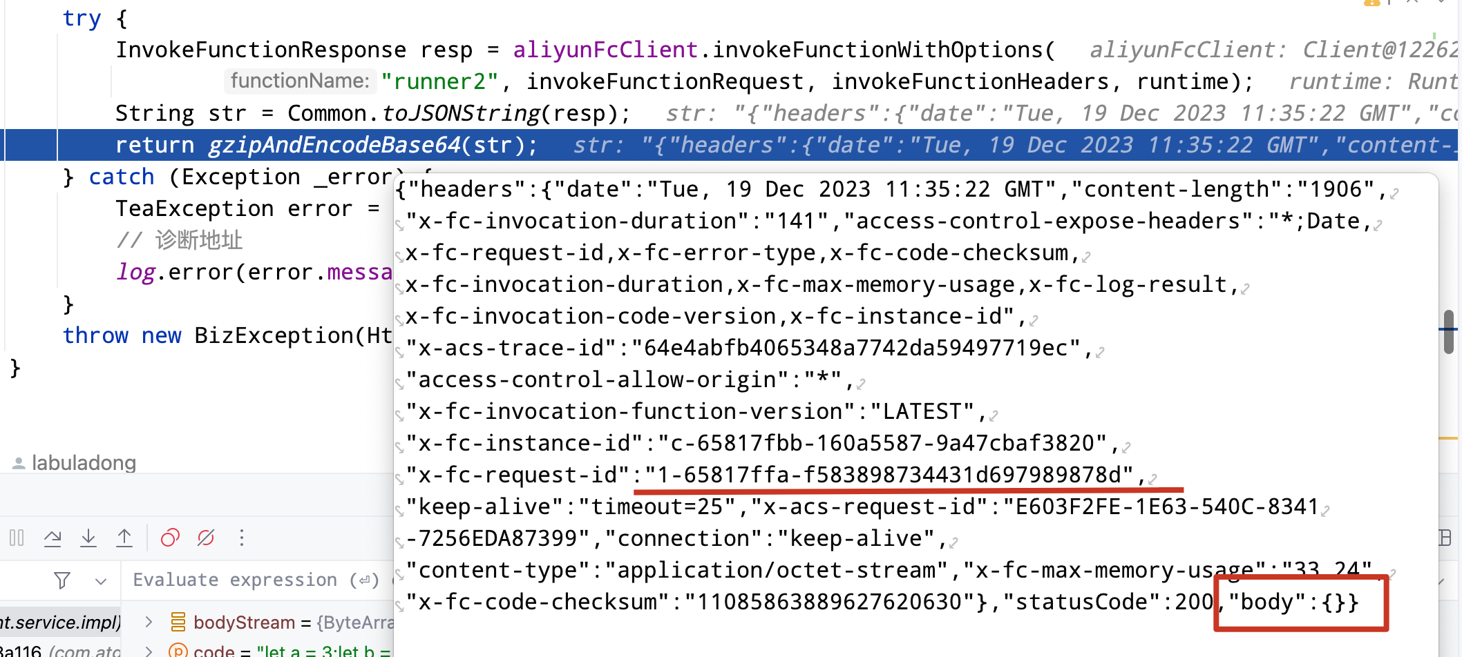 函数计算里Java 云函数 SDK 用不了啊是为什么？-[阿里云_云淘科技]