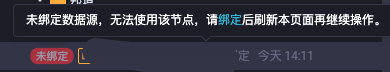 DataWorks中这是什么问题？-[阿里云_云淘科技]