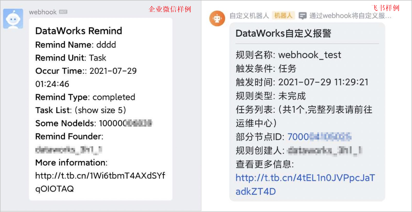 DataWorks智能监控 规则管理是什么？-[阿里云_云淘科技]