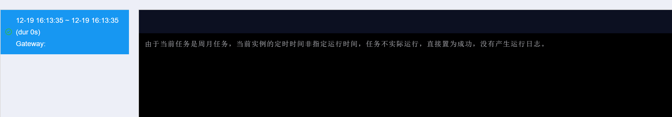 DataWorks一个月任务（每月1号定时调度）发布了，为啥会出现这个空跑喃？-[阿里云_云淘科技]