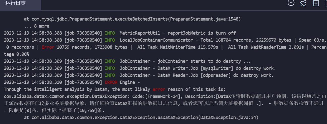 DataWorks写入mysql报脏数据该如何处理？-[阿里云_云淘科技]