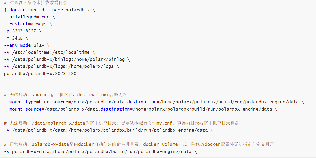 PolarDB，这个目录应该怎么挂载到宿主机指定目录啊？-[阿里云_云淘科技]