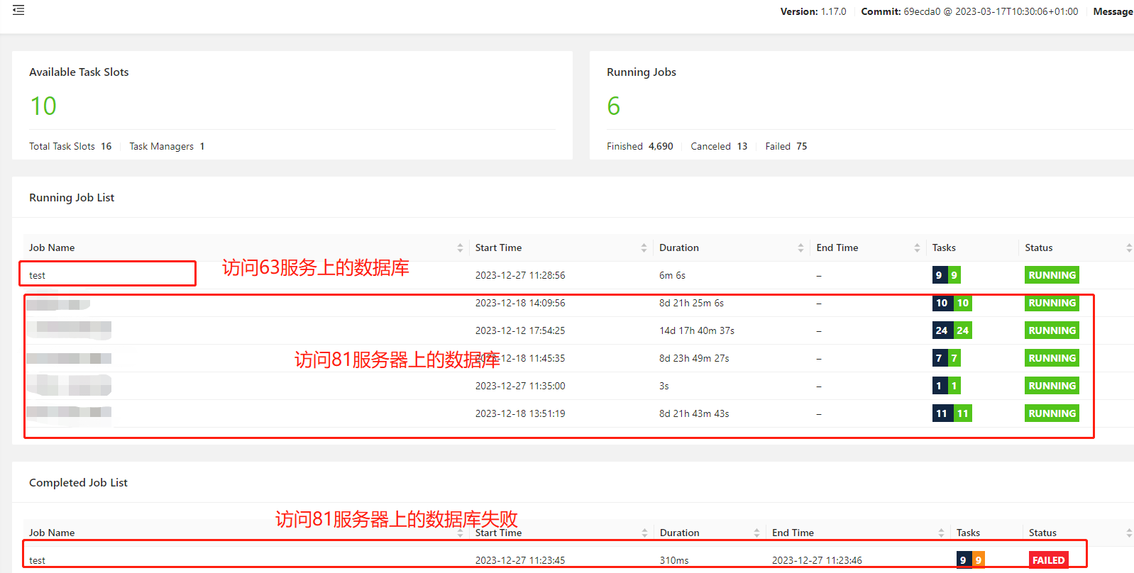 在83服务器上部署了一个Flink1.17把后面的任务链接的数据库服务器改为了63可以正常提交吗？-[阿里云_云淘科技]