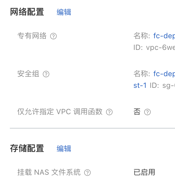 阿里云Serverless部署strapi报错？-[阿里云_云淘科技]