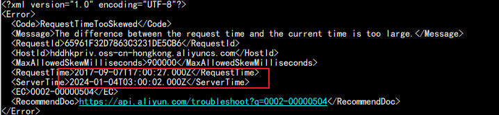 使用OSS SDK在开发板上进行上传下载时遇到错误RequestTimeTooSkewed-[阿里云_云淘科技]