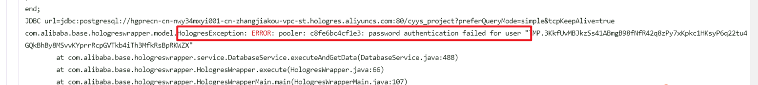 Hologres中dataworks运行holo sql脚本报用户密码授权失败，该怎样设置？-[阿里云_云淘科技]