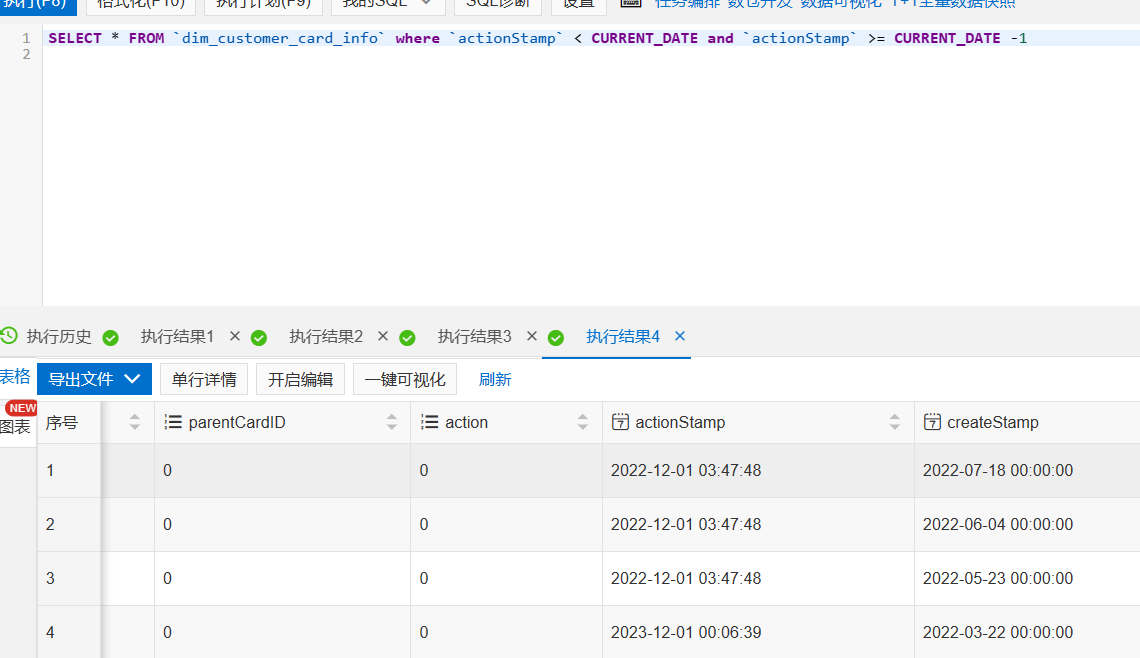 云数据仓库ADB MYSQL版式不支持CURRENT_DATE？-[阿里云_云淘科技]