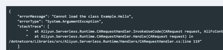 函数计算中，编写的net.core项目发布到云函数后，执行总是提示找不到对应的类和方法？-[阿里云_云淘科技]