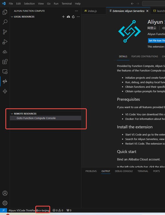 函数计算中，VSCode 插件展示不出来云函数呀?VSCode插件必须用 服务 + 函数 这种配置吗-[阿里云_云淘科技]