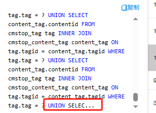 很长的sql  polar慢日志显示省略了 ，如何从PolarDB拿到完整的sq？-[阿里云_云淘科技]