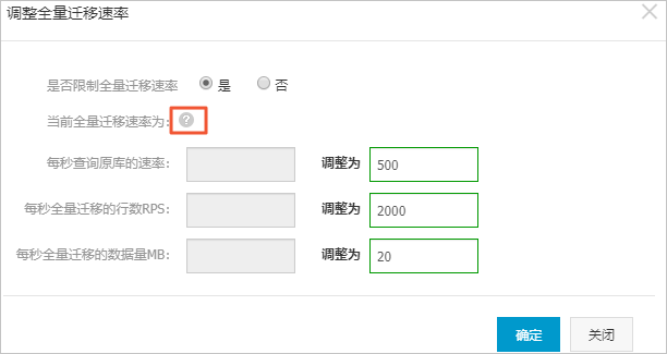 PolarDB选择从RDS迁移，数据同步，会同时消耗源RDS的实例性能吗？-[阿里云_云淘科技]