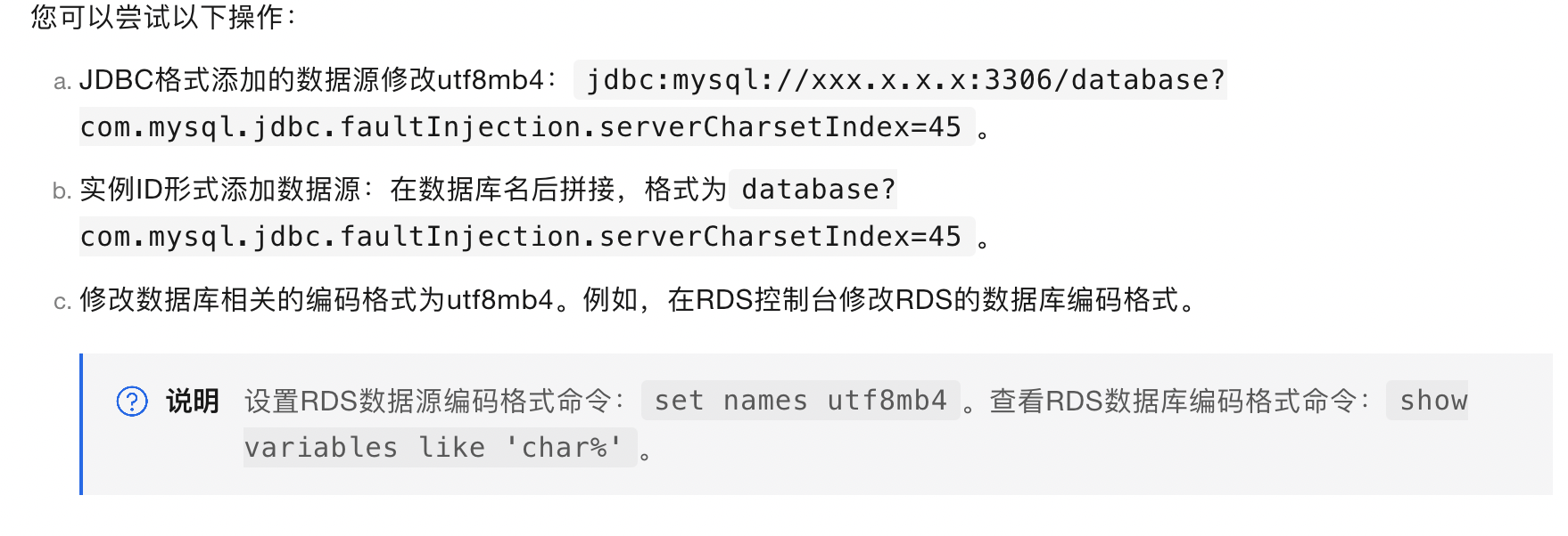 DataWorks这些操作都已经做了 但是依然存在脏数据(离线同步)？-[阿里云_云淘科技]