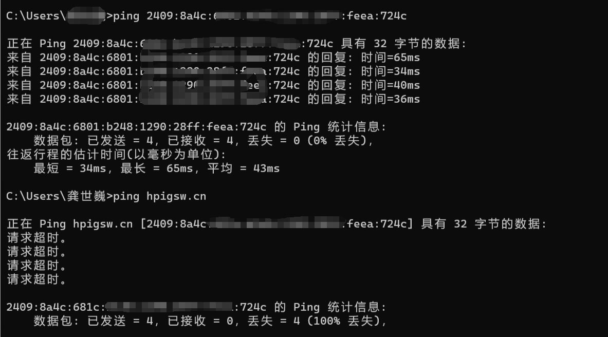 IVP6解析成功但是Ping不通域名，也无法访问。 直接访问ipv6地址一切正常。-[阿里云_云淘科技]