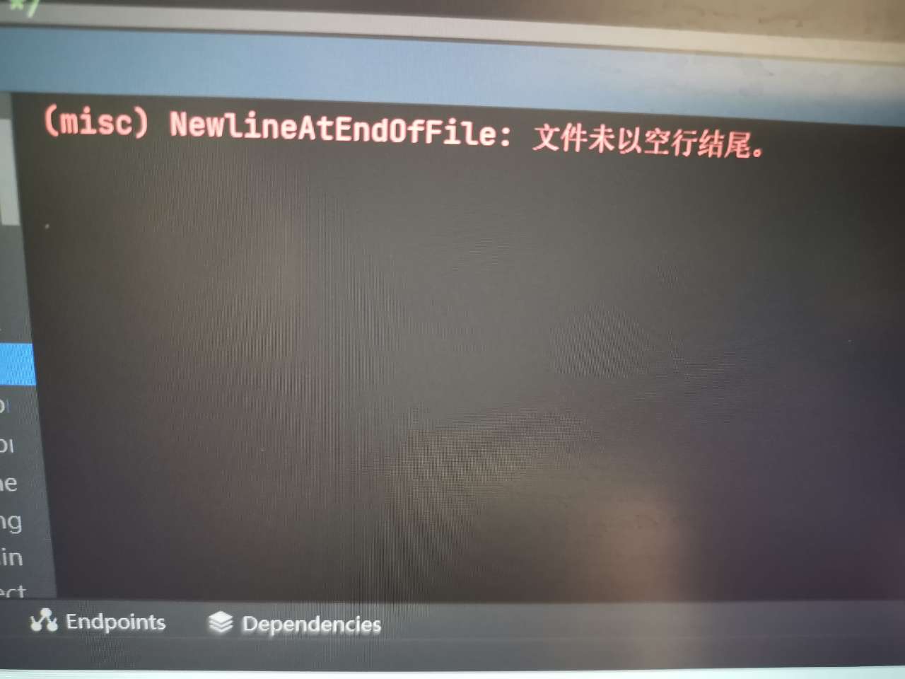 Flink中在文件后面加回车换行了，还是提示这个错误，怎么回事？ -[阿里云_云淘科技]