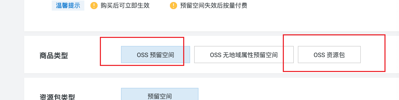 视觉智能平台这啥区别？第一次使用。-[阿里云_云淘科技]