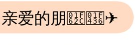 函数计算中，配置后，使用函数来画emoji会变得好大的原因是？-[阿里云_云淘科技]