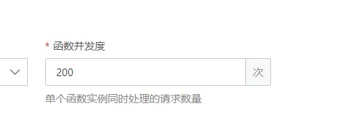 函数计算中，全都是nodejs和py代码，这个不能调整么？-[阿里云_云淘科技]