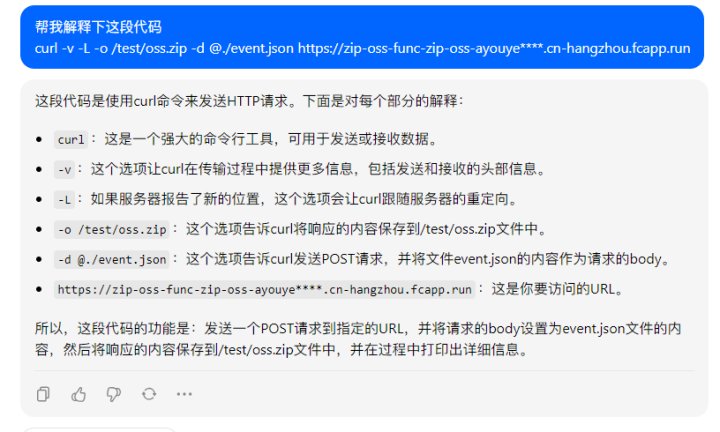 函数计算中，我想实现前端使用http的方式实现，或者使用java调用Pe，有demo吗？-[阿里云_云淘科技]