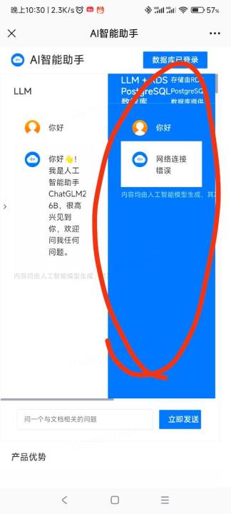 函数计算中，这部分怎么删掉？-[阿里云_云淘科技]