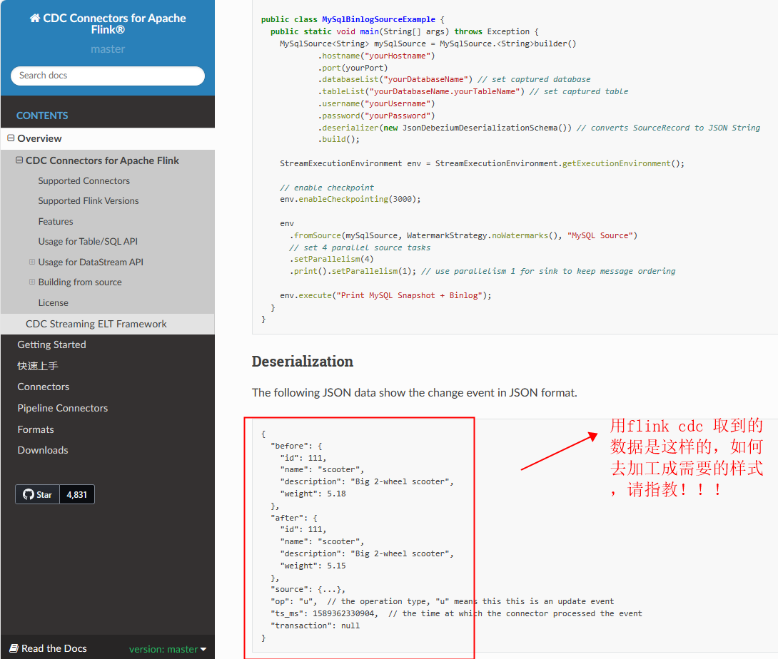 Flink数据源是 mysql  和官网上的一样的？-[阿里云_云淘科技]