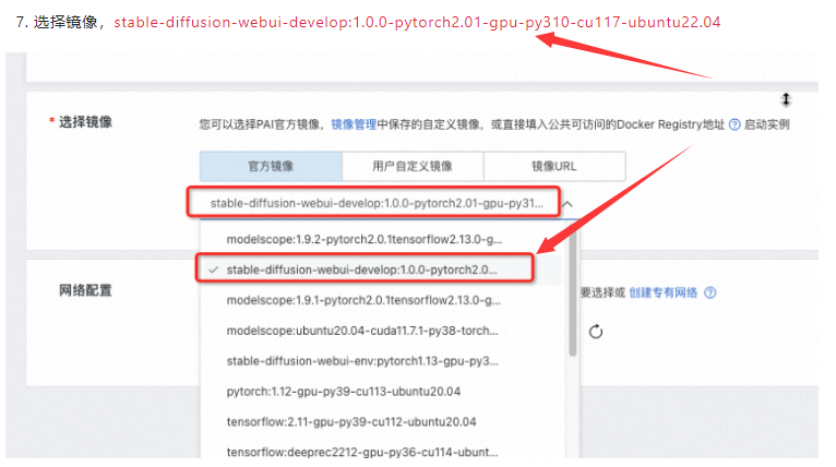 PAI这个怎么弄？是前面有步骤做到不对吗？-[阿里云_云淘科技]