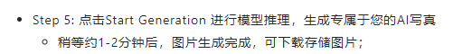 PAI这个怎么弄？是前面有步骤做到不对吗？-[阿里云_云淘科技]