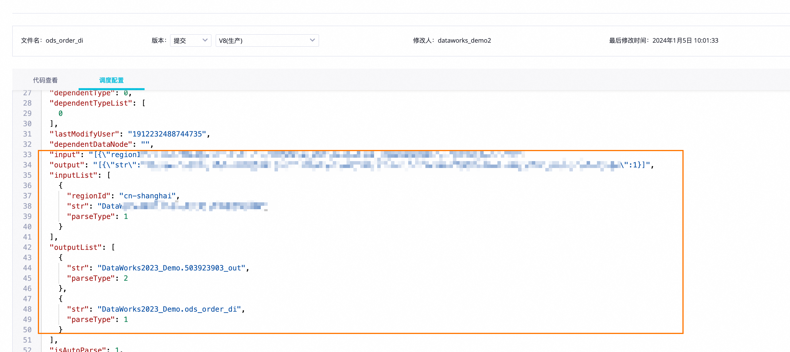 dataworks这个节点配置了上游节点，为什么不显示呢？-[阿里云_云淘科技]