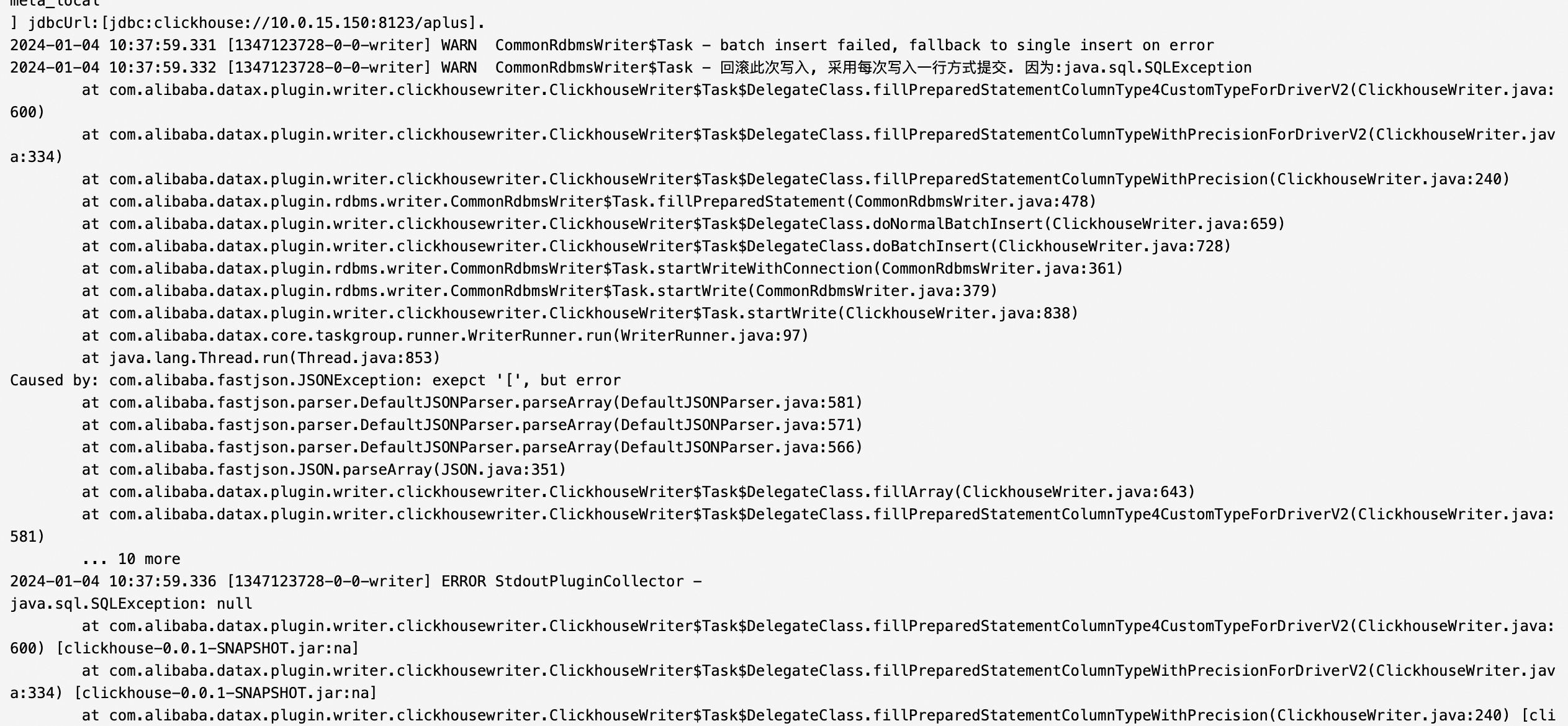 dataworks同步clickhouse数据报错？-[阿里云_云淘科技]