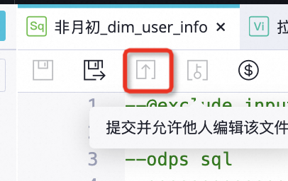 dataworks用不同一个账号，多人开发怎么处理的，文件老是提示被锁？-[阿里云_云淘科技]